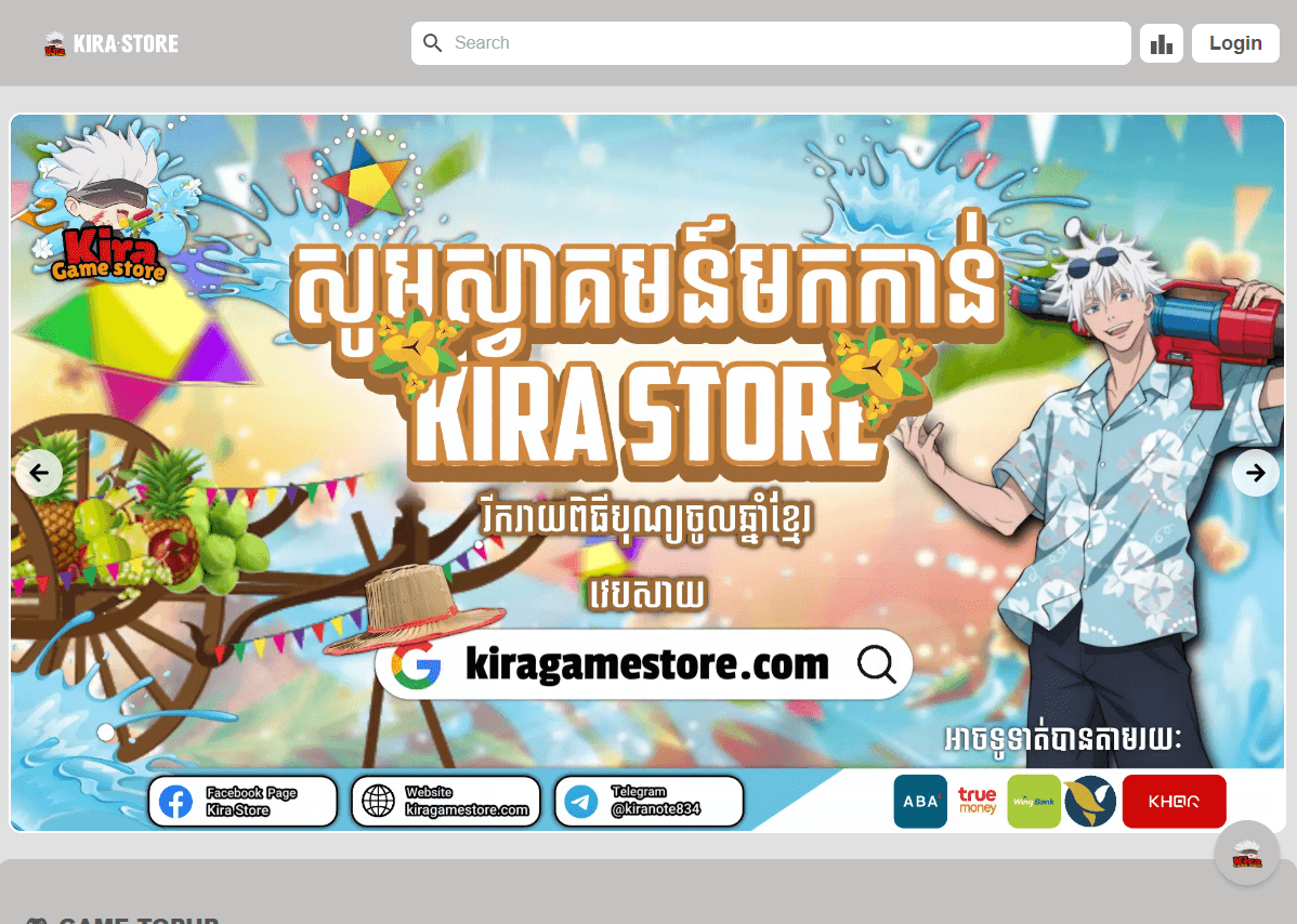Kiragame Store